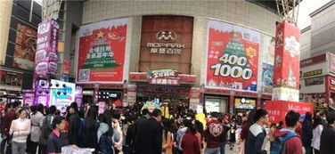 摩登百貨超級圣誕盛典 一年一度，1元當3元花