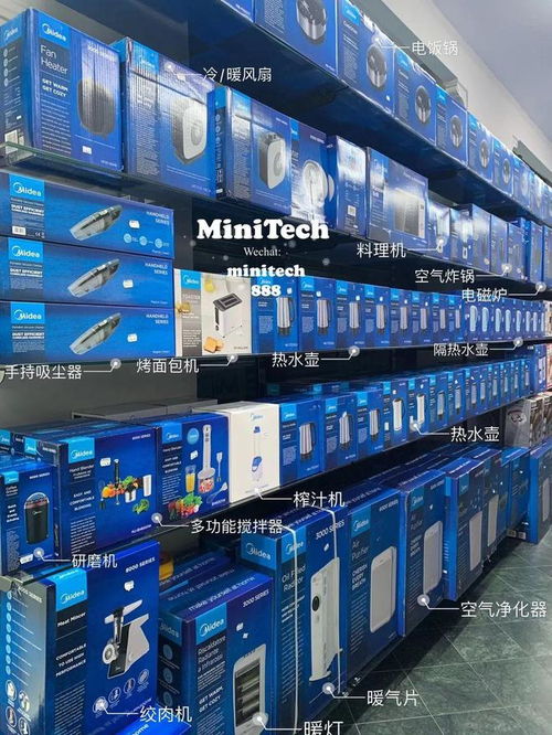 揭秘米蘭百貨店老板的進貨圣地 電子產品批發中心壕送蘋果全家桶